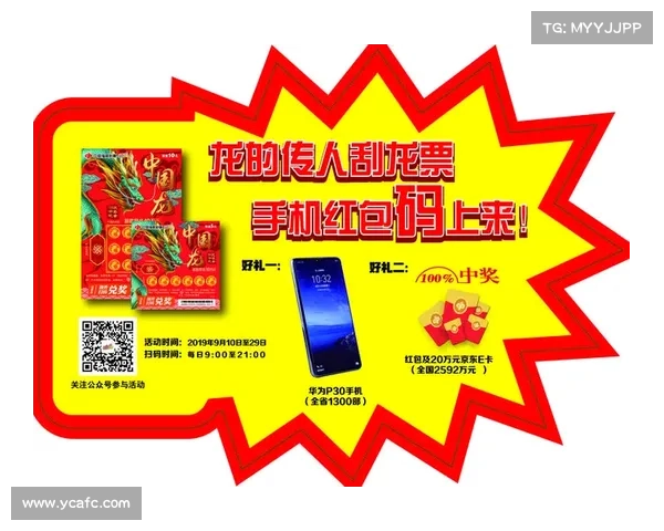 2592元中59803元 全包4场降低竞猜难度 2592元中59803元 全包4场降低竞猜难度