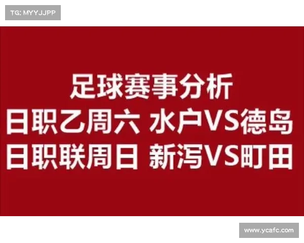 3月15周六竞彩:聚焦日职 韩职前瞻,个人分析 观点精彩呈现 3月15周六竞彩:聚焦日职 韩职前瞻,个人分析 观点精彩呈现