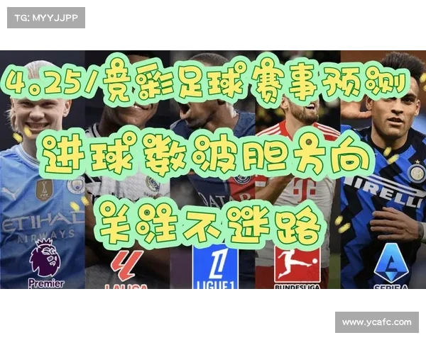 4月5日五大联赛扫盘精选:今日31场赛事扫盘精选附比分。 4月5日五大联赛扫盘精选:今日31场赛事扫盘精选附比分。