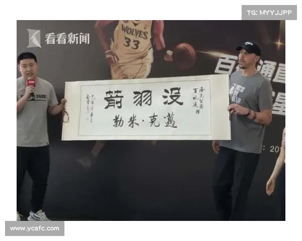 NBA球星在墙上留言“互怼”!百视通直播NBA十周年主题展启动 NBA球星在墙上留言“互怼”!百视通直播NBA十周年主题展启动