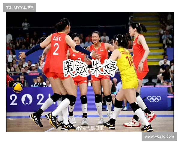 中国女排vs美国女排