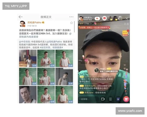 中宏保险：与NBA中国的三年官方合作已经于2019年9月30日结束