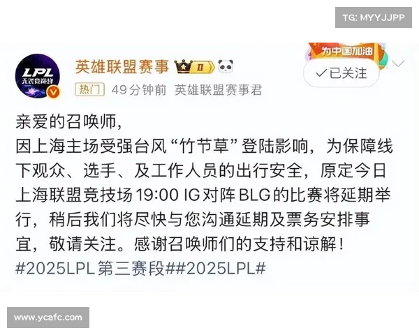 IG败给BLG,无缘MSI!解说直言:辅助差距大!粉丝吐槽:BP太差 IG败给BLG,无缘MSI!解说直言:辅助差距大!粉丝吐槽:BP太差
