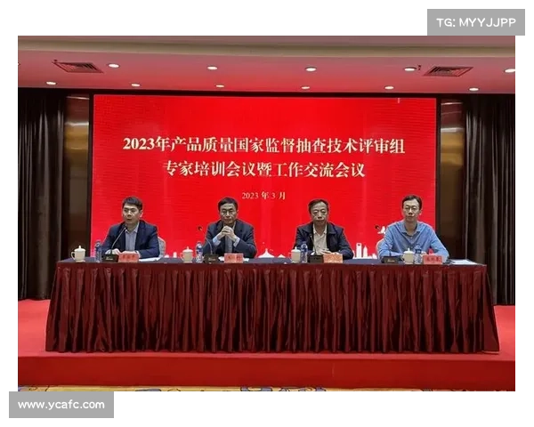 【山东】2023年电动自行车产品质量省级监督抽查结果 【山东】2023年电动自行车产品质量省级监督抽查结果