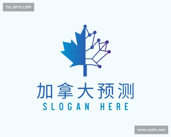 解读加拿大预测